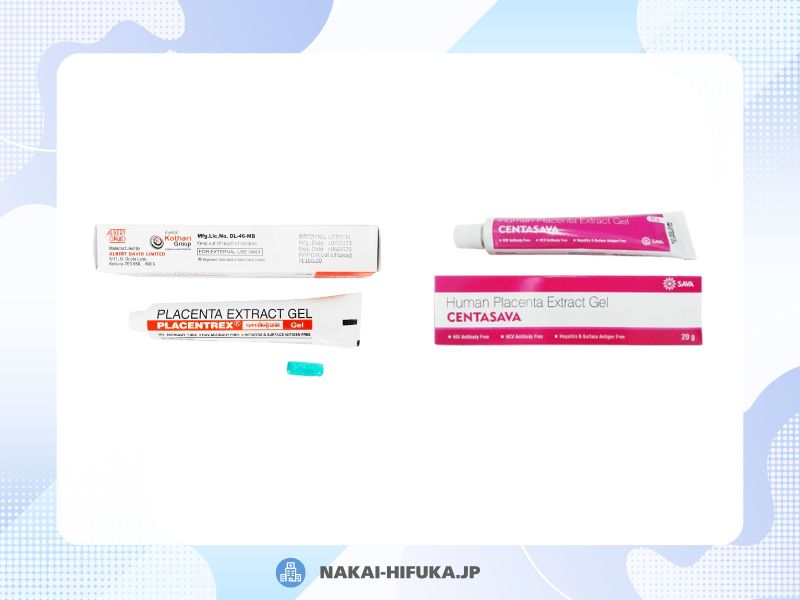 ヒトプラセンタジェル 通販最安値サイバー【プラセントレックス